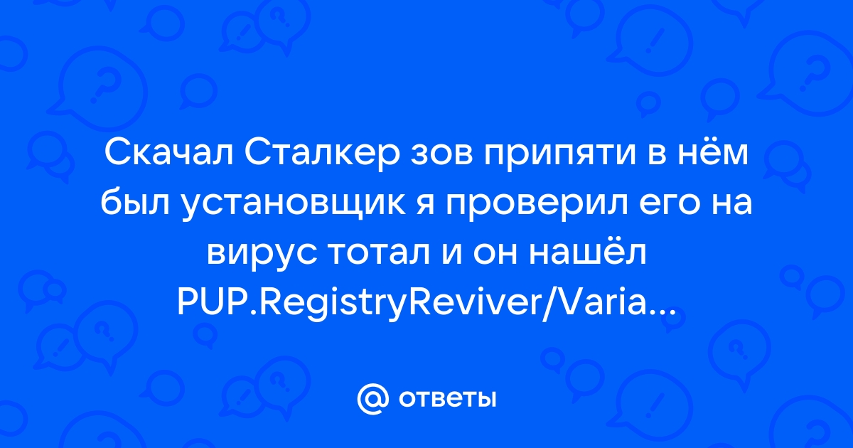 Стелс вирусы могут временно подставить вместо себя неповрежденный код программы