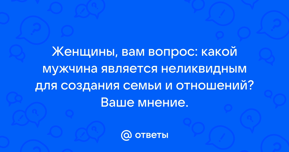 Зачем создавать семью и близкие отношения? 8 причин