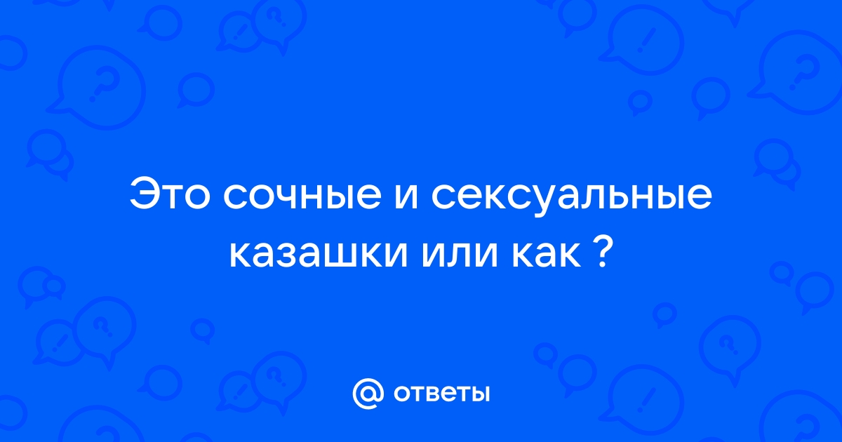 Дочери своего народа: самые успешные, признанные и знаменитые за рубежом казашки