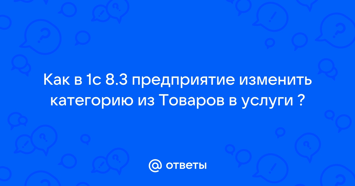 Чем парус отличается от 1с