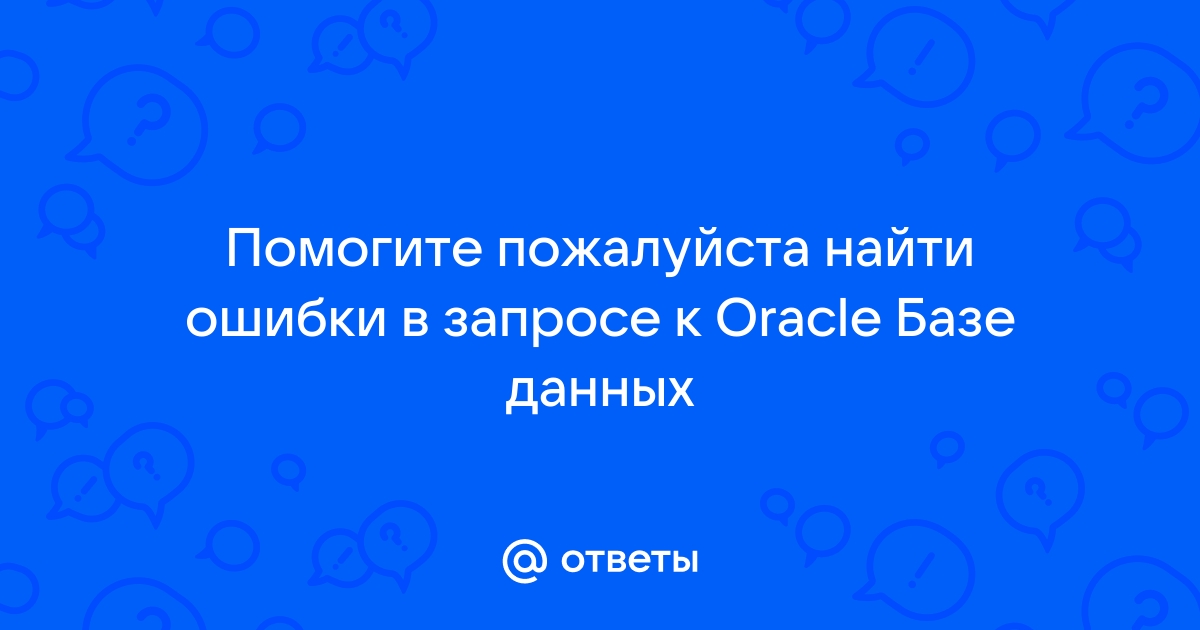 При обработке следующих пакетов произошли ошибки oracle java11 installer local