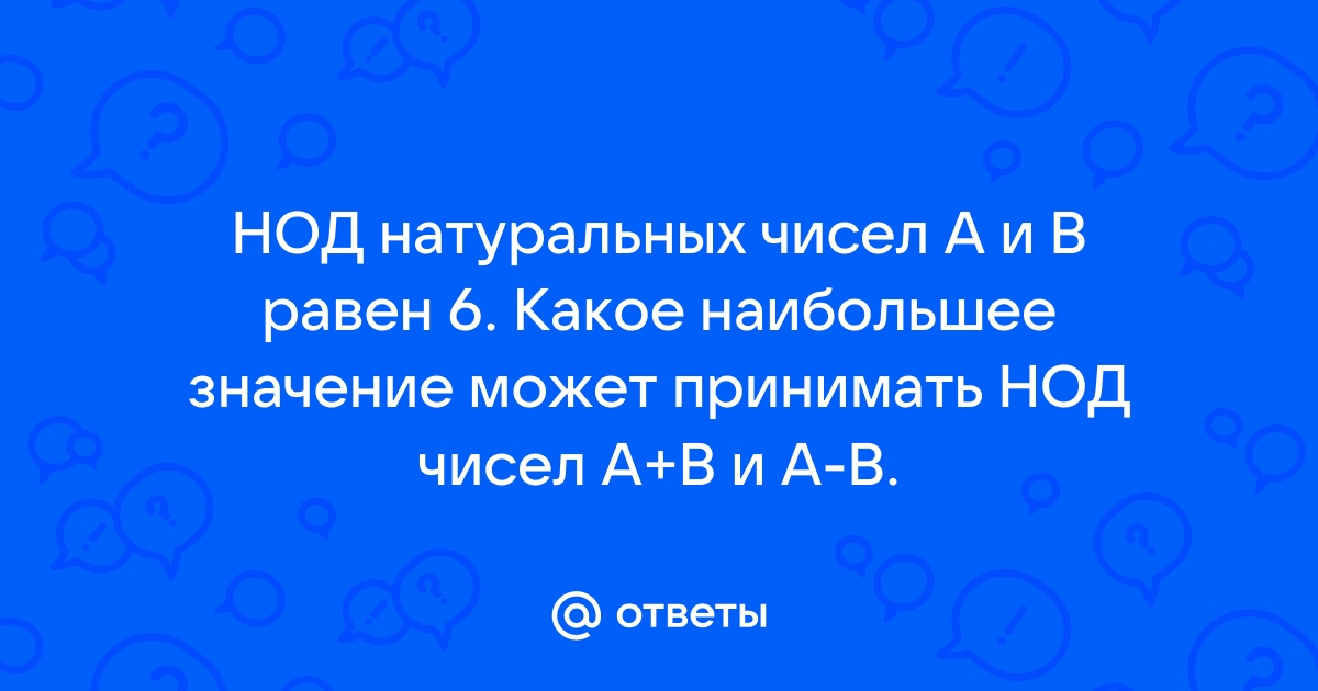 Какое значение не может принимать sin