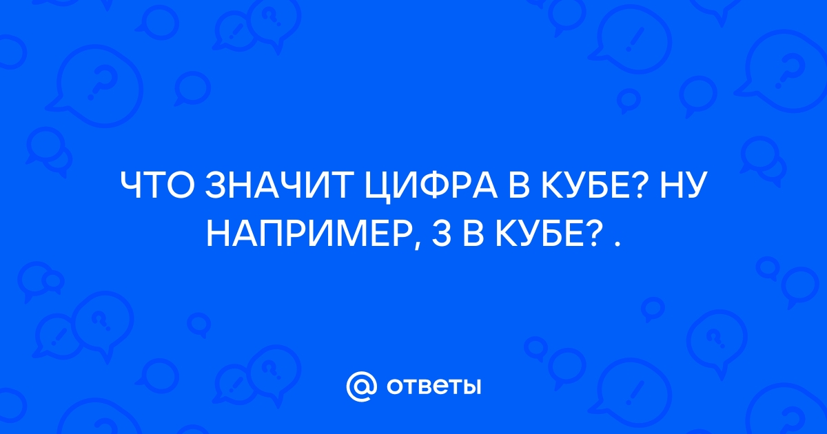 Что покупают на кубе 100 к 1 андроид