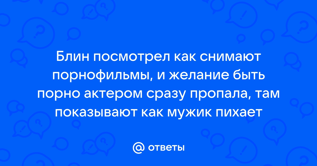 Режиссер, снявший порнофильм о Тимошенко, делает фильм о Лукашенко - | РБК Украина