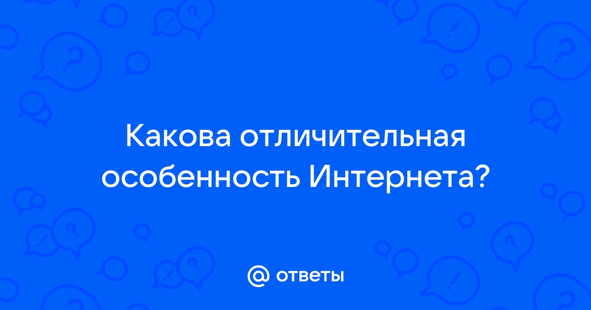 Главная отличительная особенность учебного проекта