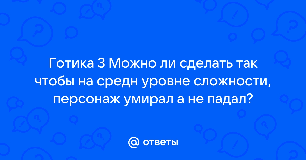 Почему в симс 3 персонаж не идет на работу