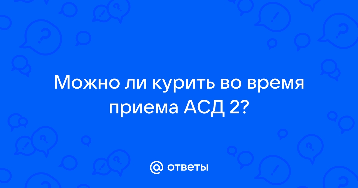 Почему курящим женщинам нельзя принимать оральные контрацептивы