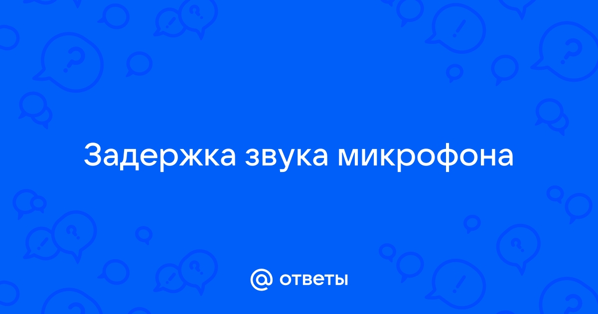 Что делать, если отстает звук в блютуз-наушниках