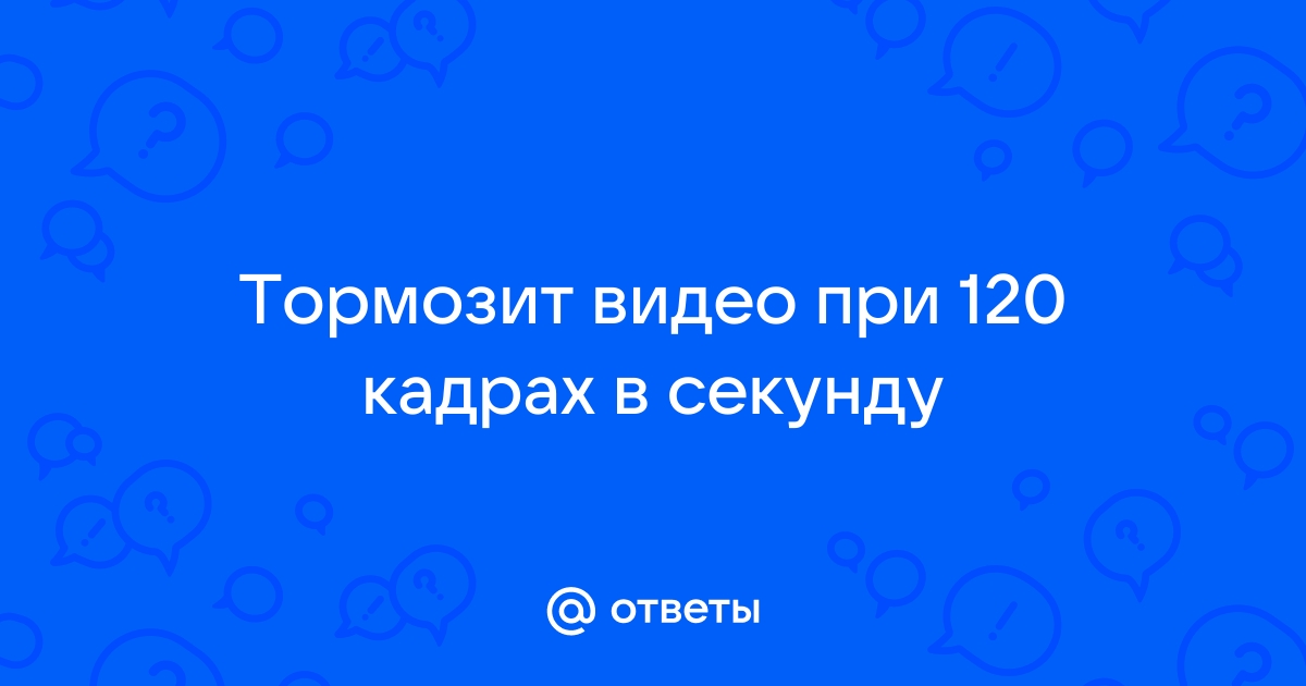 4к 60 кадров в секунду какое разрешение