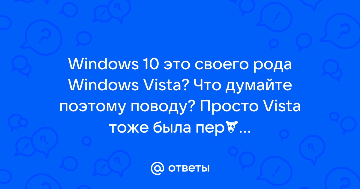 Почему виндовс такой дорогой