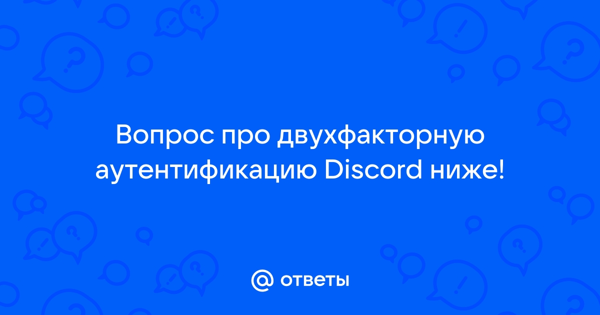 Ваша спецсвязь discord для связи в случае если ваша кандидатура нам подходит ooc информация