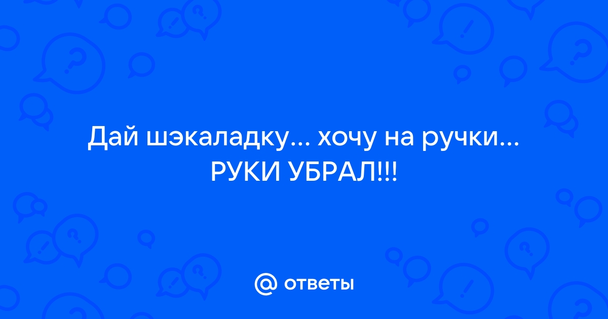 Лечение бурсита плечевого сустава (воспаление синовиальной сумки плеча)