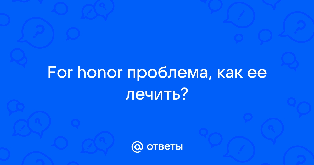 Ваше лицо не может быть идентифицировано honor