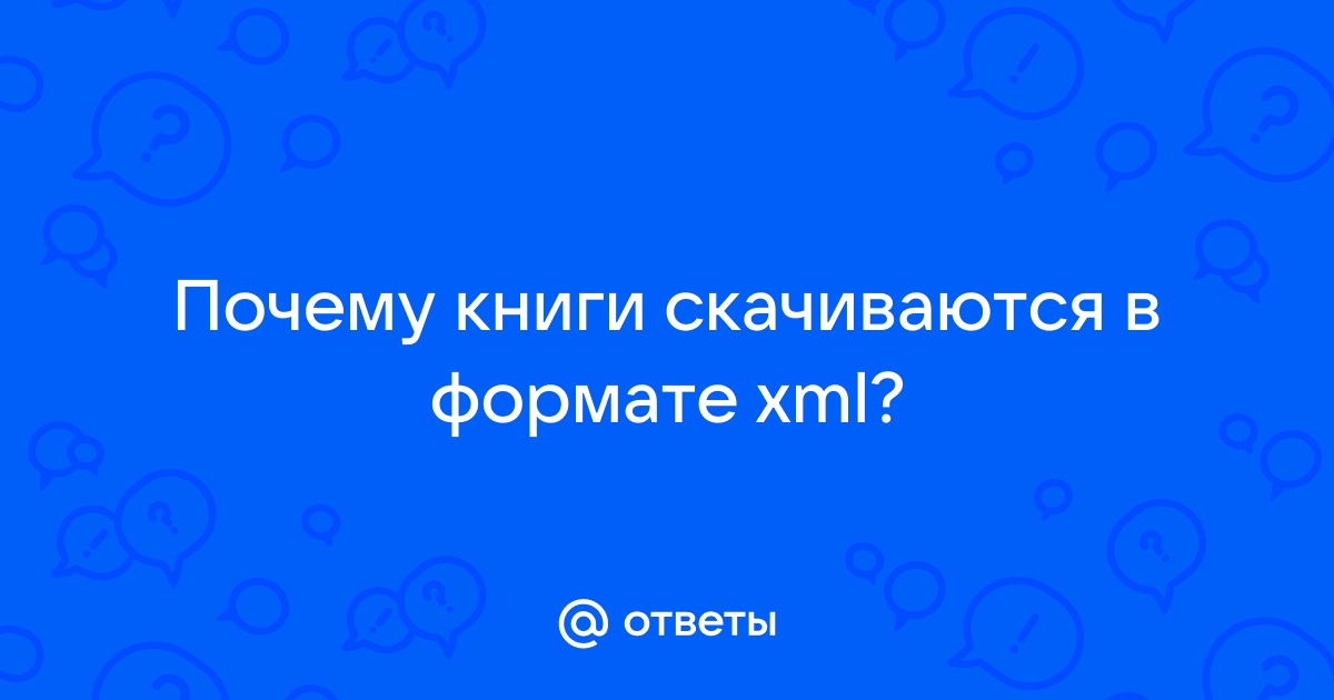 Почему все файлы скачиваются в формате торрент