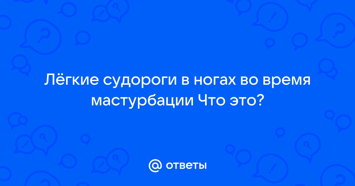 Почему темнеет в глазах и чем это опасно