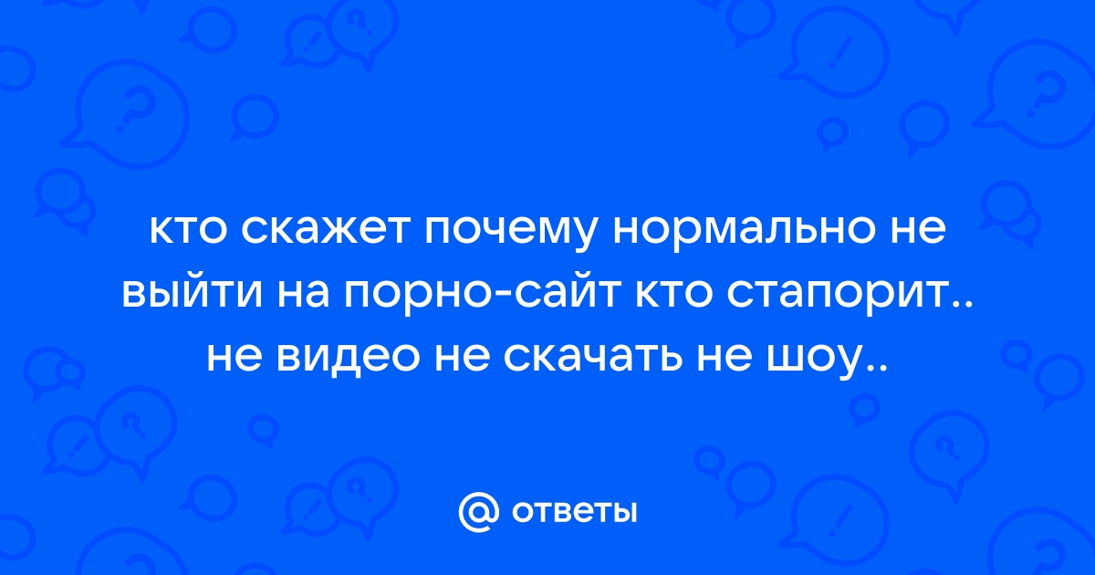 Вставка видео на страницу