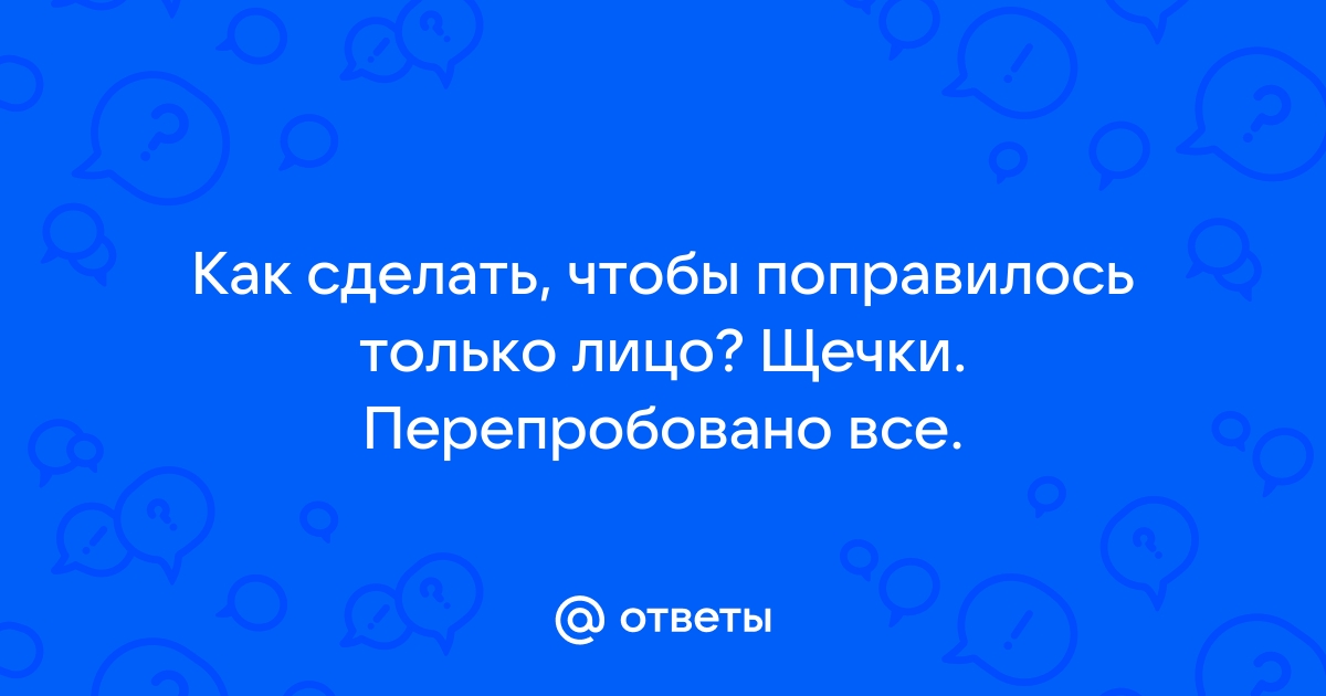 Как поправиться и набрать вес правильно, советы и рекомендации нутрициолога - Чемпионат