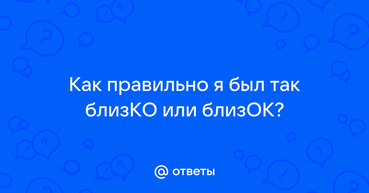 Любит ли меня одноклассник тест трикки