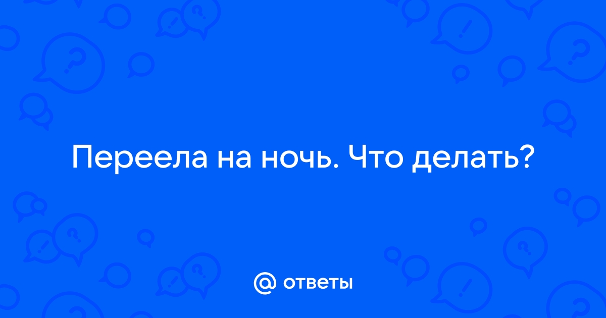 Как я избавился от компульсивного переедания и пришёл к здоровому питанию