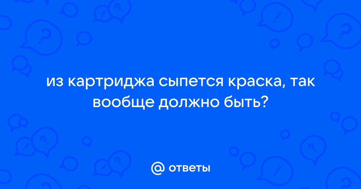 Почему лазерный принтер печатает полосами: советы для устранения неполадок