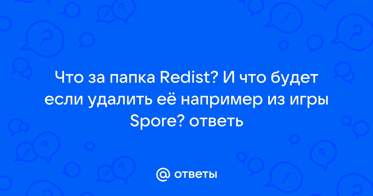 Раст приложение не отвечает