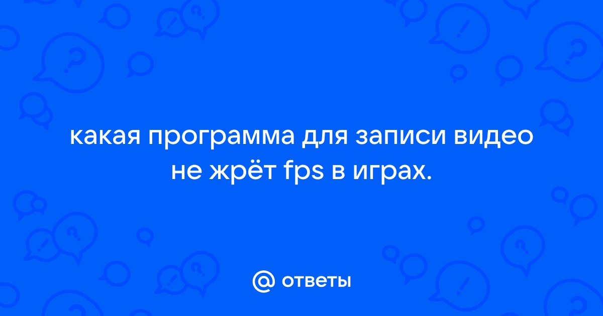 F3 анонимные вопросы скачать бесплатно на андроид без ограничений