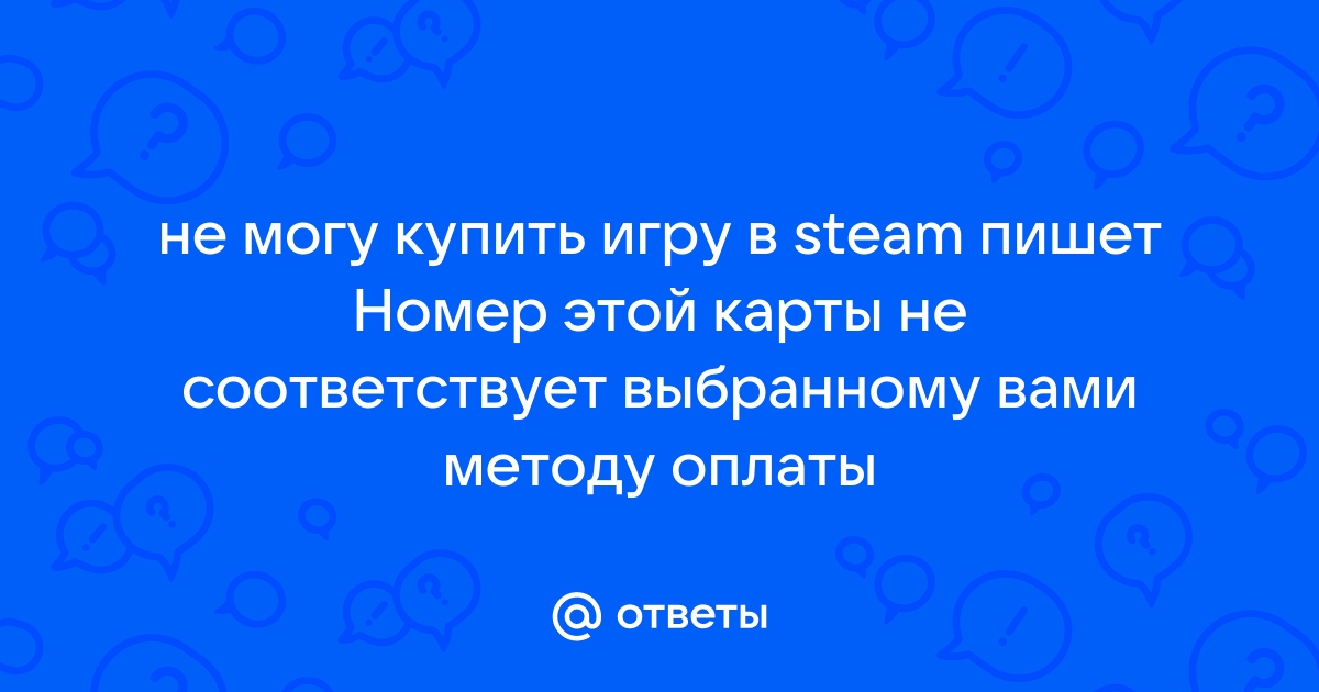 Приложенный файл не валиден или не соответствует выбранному типу адв 1