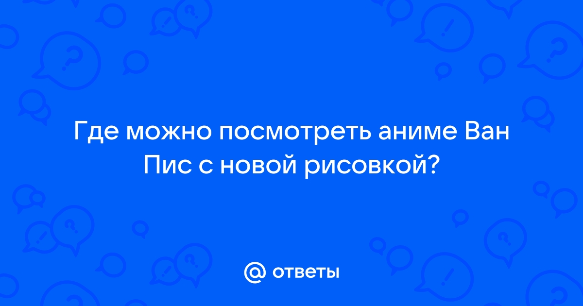 Телеграм где можно смотреть аниме