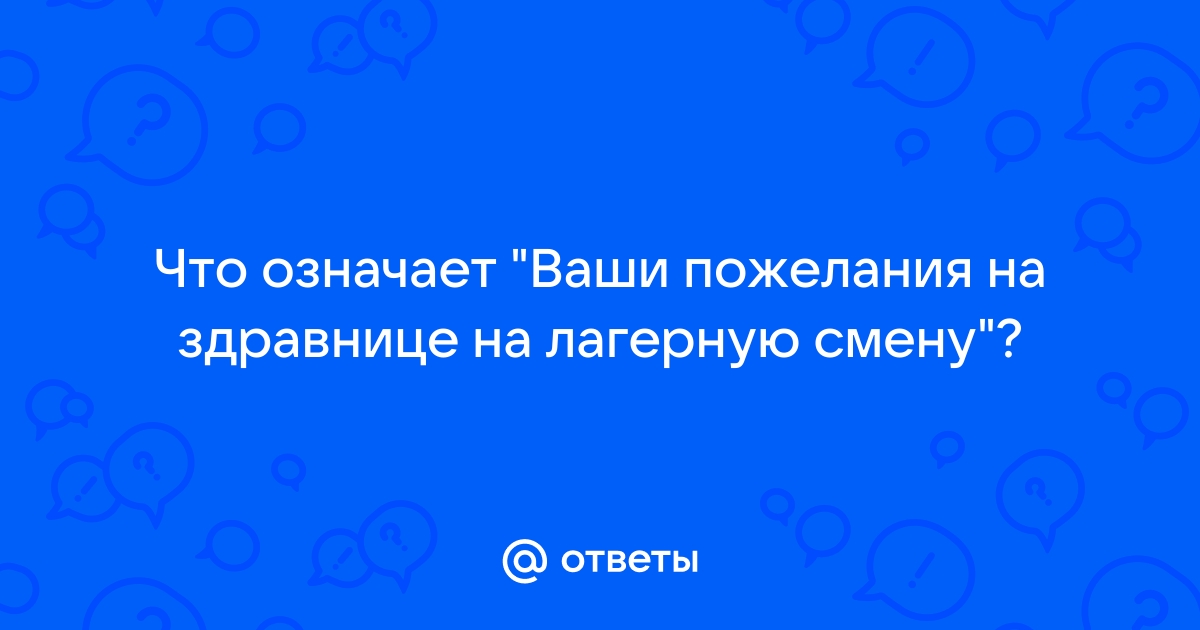 Детские лагеря Нижегородской области