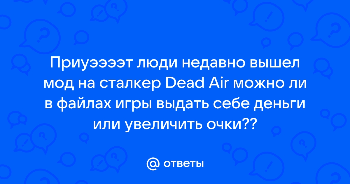 Прометей что сказал андроид инженеру