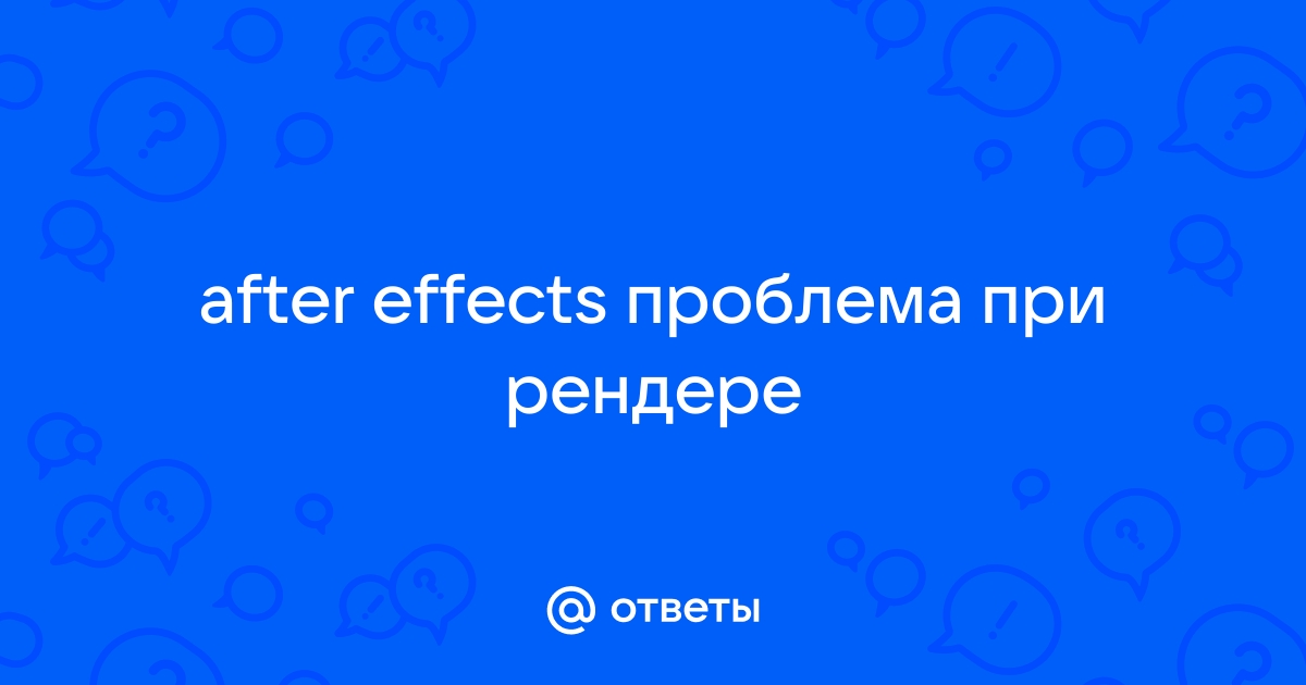 Ренпай не запускается проект