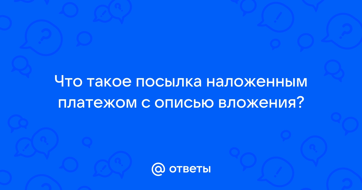 Платеж отклонен используйте другой способ платежа или повторите попытку позже huawei