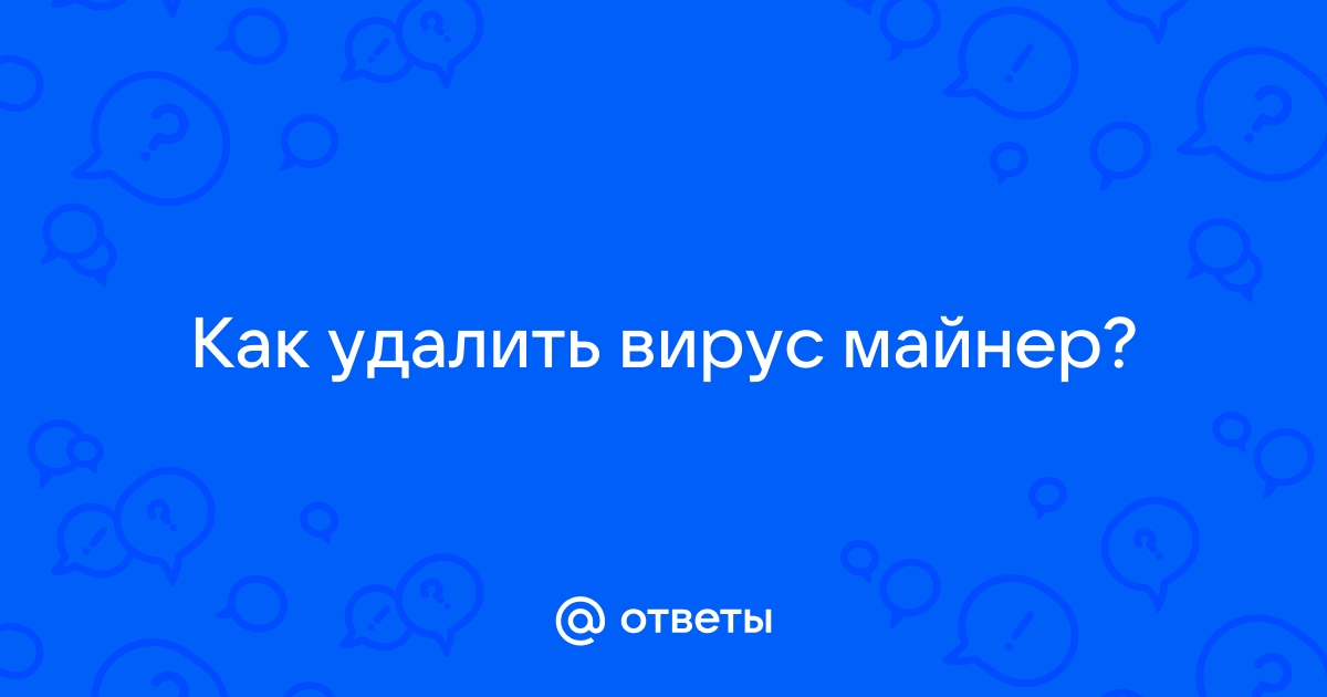 Может ли майнер работать без интернета