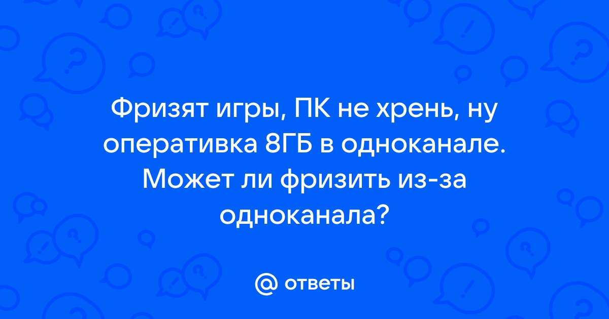 Фишки нет компьютерная версия