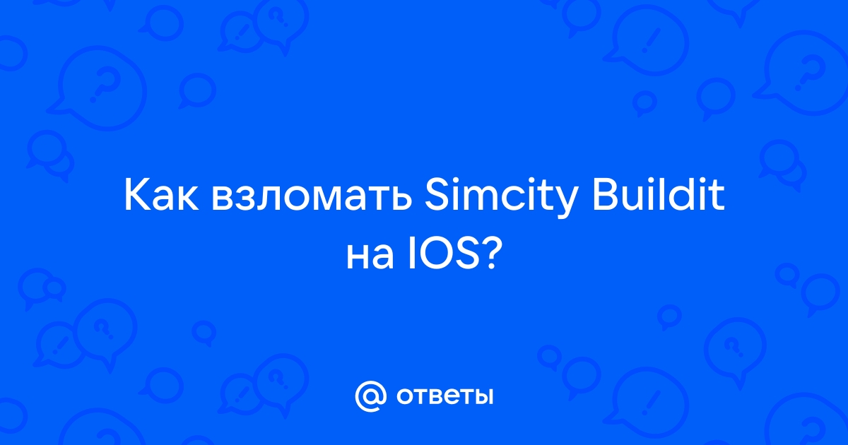 Форум SimCity