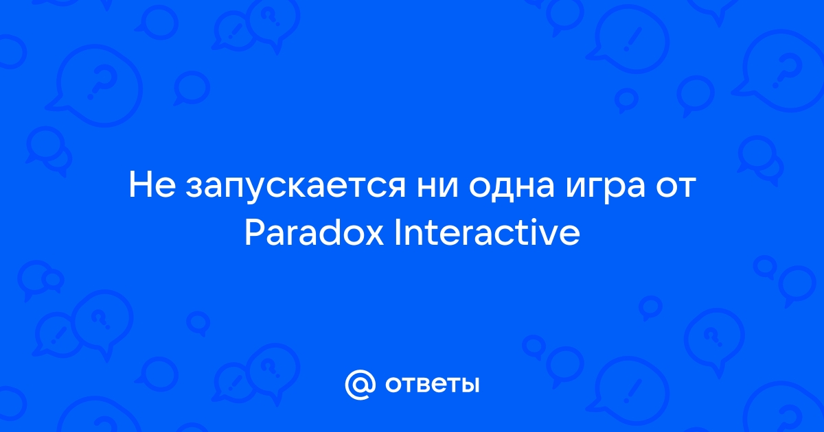 Как удалить все файлы paradox interactive