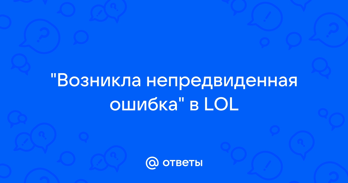 Файл воспроизводится некорректно т к возникла непредвиденная ошибка