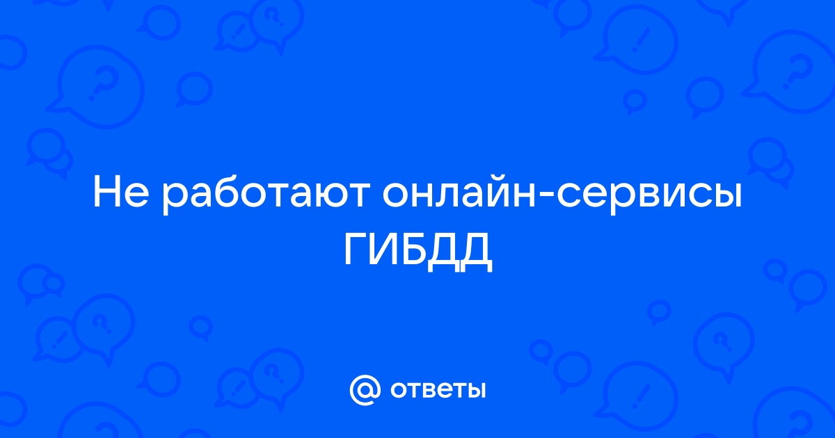 Как сдают теорию в гибдд на компьютере за деньги