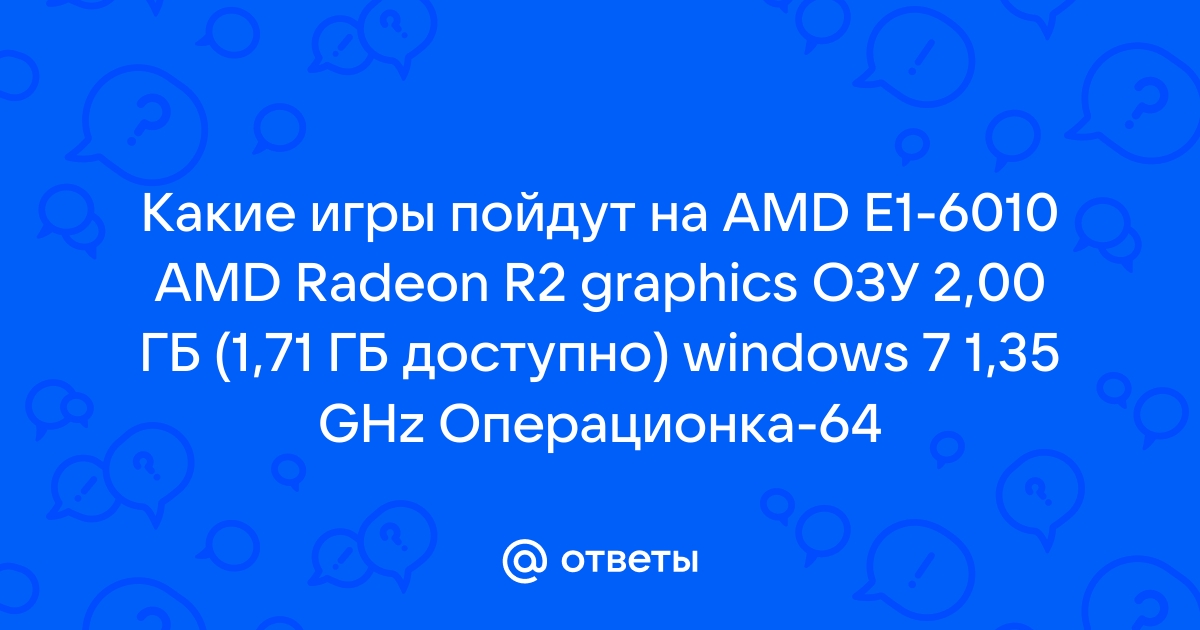 Какие игры потянет процессор amd a1 6010 amd radeon r2