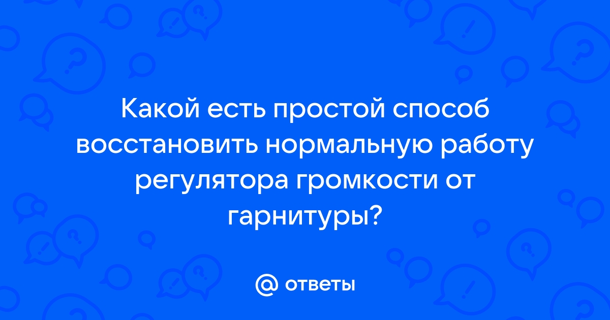 Что такое тачскрин, как он работает и как его откалибровать