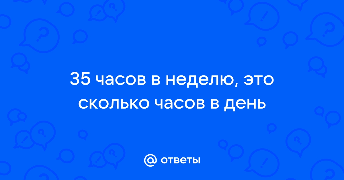 Как узнать сколько часов в вк провел онлайн через мини приложение