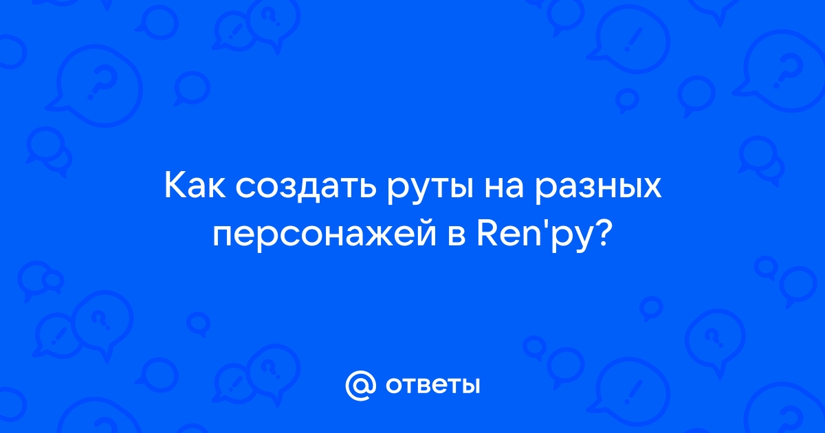 Как вытащить картинки из renpy игр