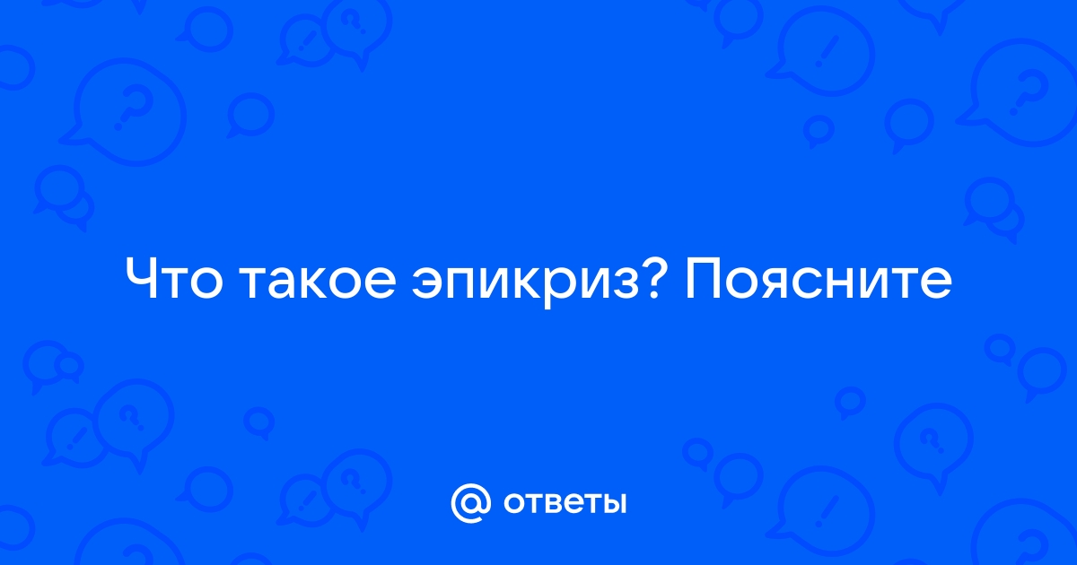 Вы точно человек?