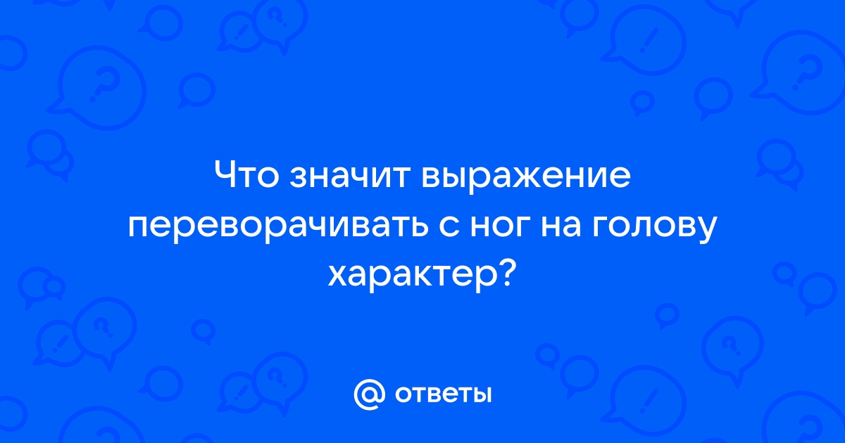 Что значит откровенное изображение