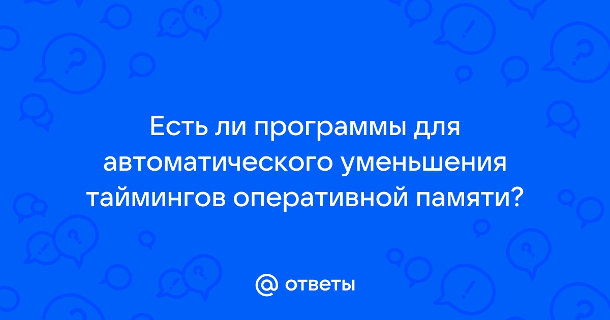 Как понять что программа эффективна по времени и памяти