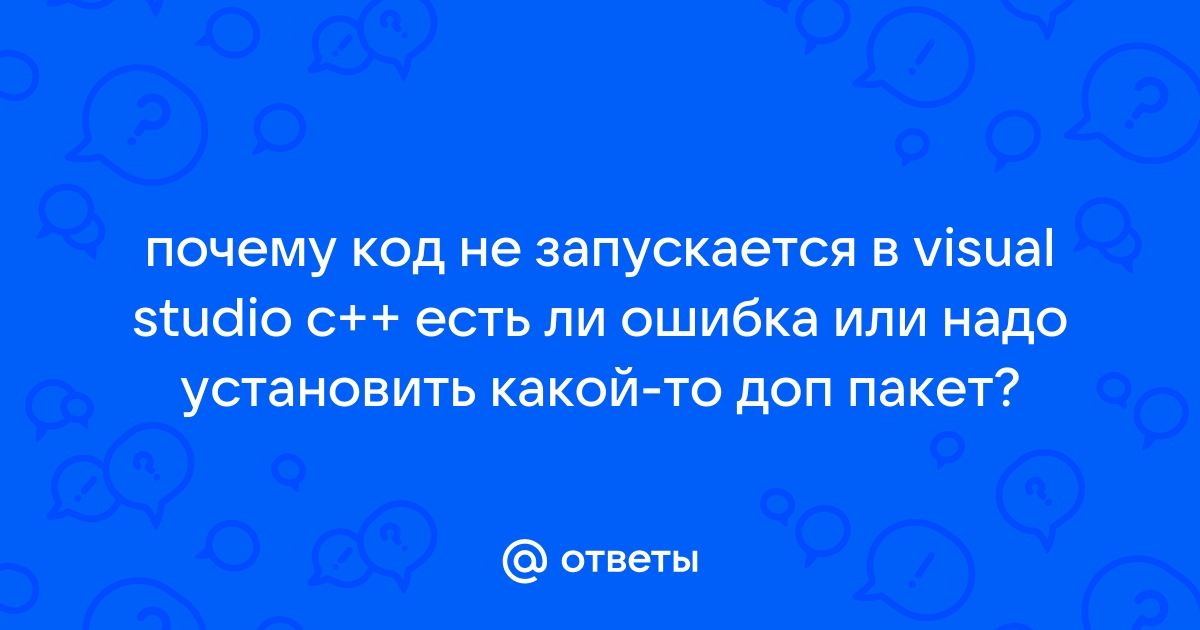 Не запускается реклама в вк с телефона