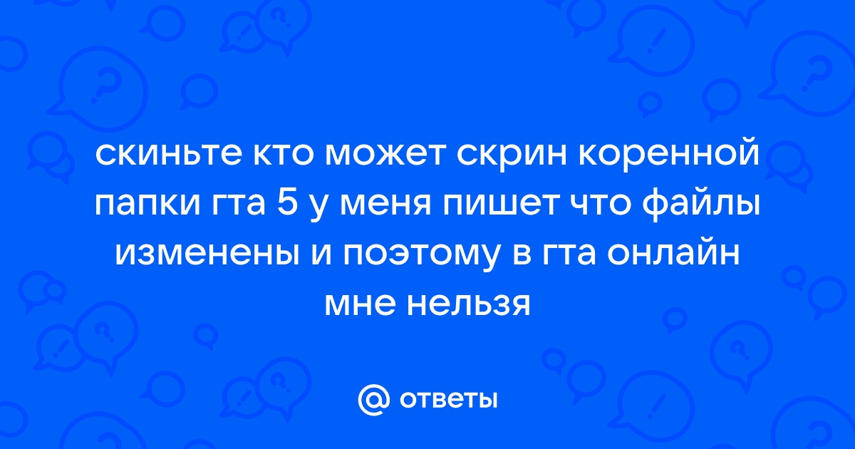 Почему пишет заблокирован в гта онлайн