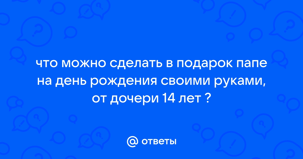 Чем заняться летом подростку 14 лет?