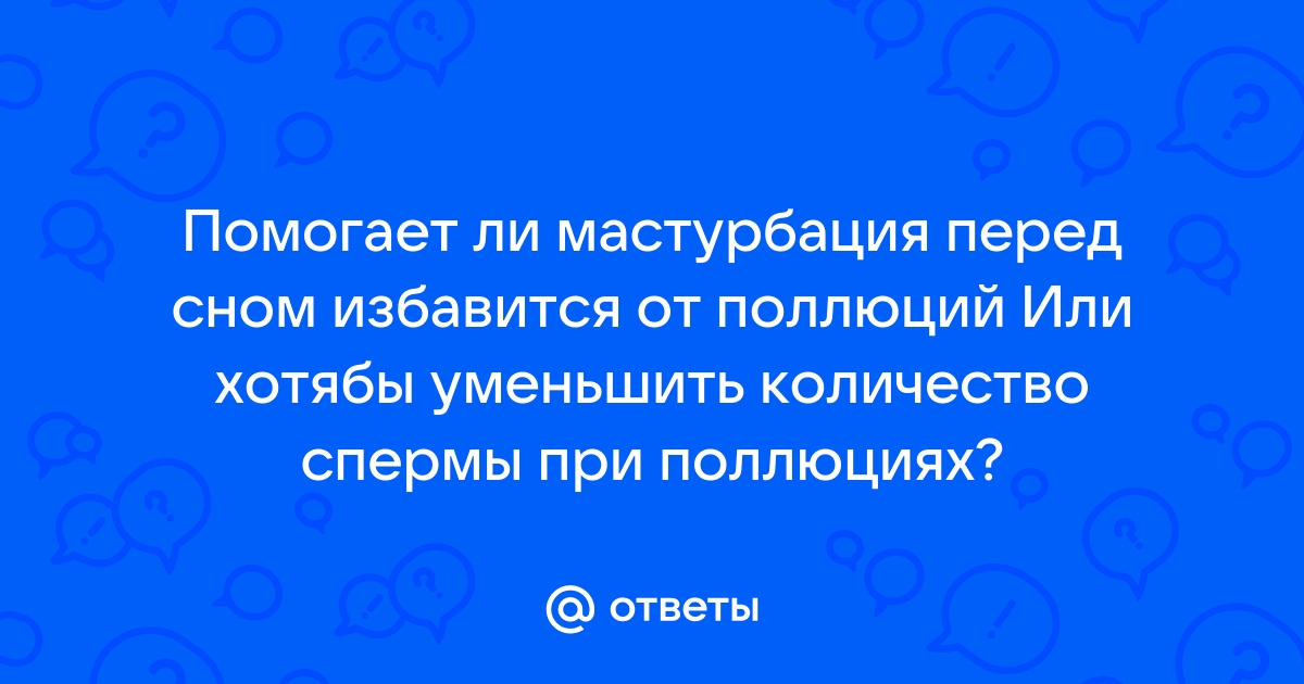 Общие аспекты мужского бесплодия и современный взгляд на проблему