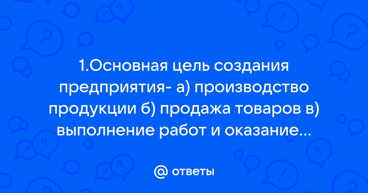 Какой из видов контрактов желательно использовать в проектах с высокой степенью неопределенности